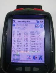 Used-Innov-X-DS-2000-Delta